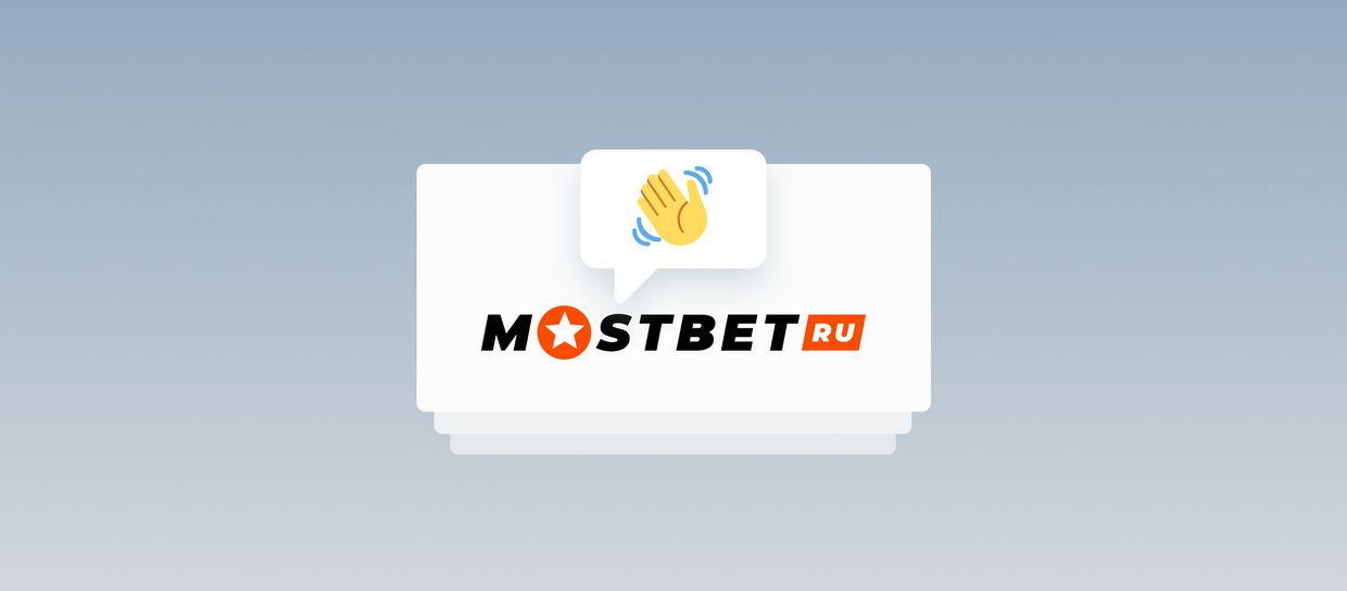 MostBet AZ – ваш надежный помощник в спортивных и азартных играх